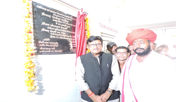 health minister rajendra rathod inaugrating trauma center in sirohi district hospital.