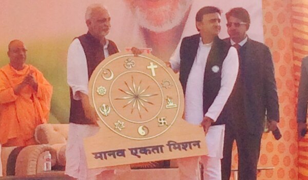 Uttar Pradesh Chief Minister akhilesh yadav attends asha yatra event at Green Park in kanpur