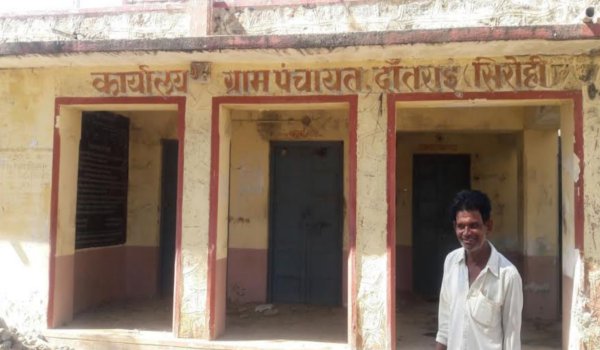 old building premises of Dantrai gram panchayat