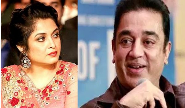 Ramya krishnan may team up with Kamal haasan 