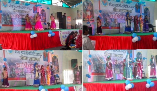 annual function of seva bharti jaipur's various projects