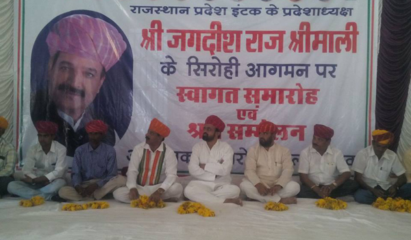 guest on dies during sammelan of intuc in sirohi