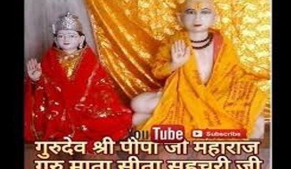 पीपा जयंती के उपलक्ष्य में होगी चारभुजानाथ की पूजा अर्चना