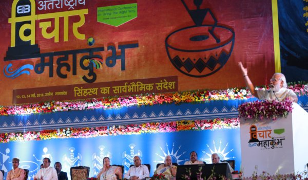 Modi, Sirisena release Simhastha Declaration at MhaKumbh