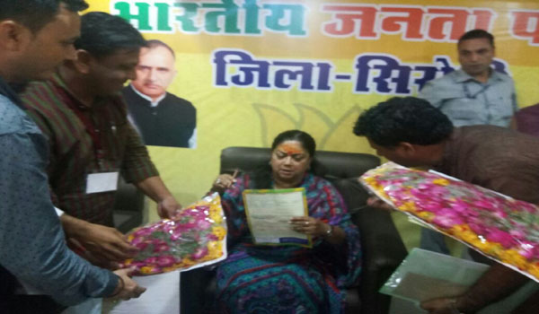 bjp nagar mandal gives demand letter to cm raje in airline hotel