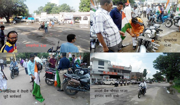 tiranga yatra in sirohi