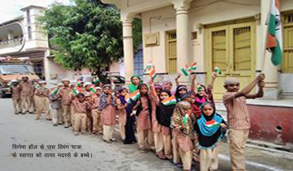 tiranga yatra in sirohi