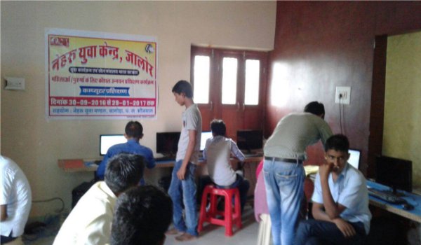 free computer training program in Bagodha nehru yuva kendra 