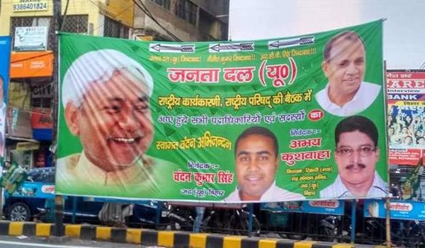 Poster war in Patna as Nitish, Sharad convene meeting on Saturday